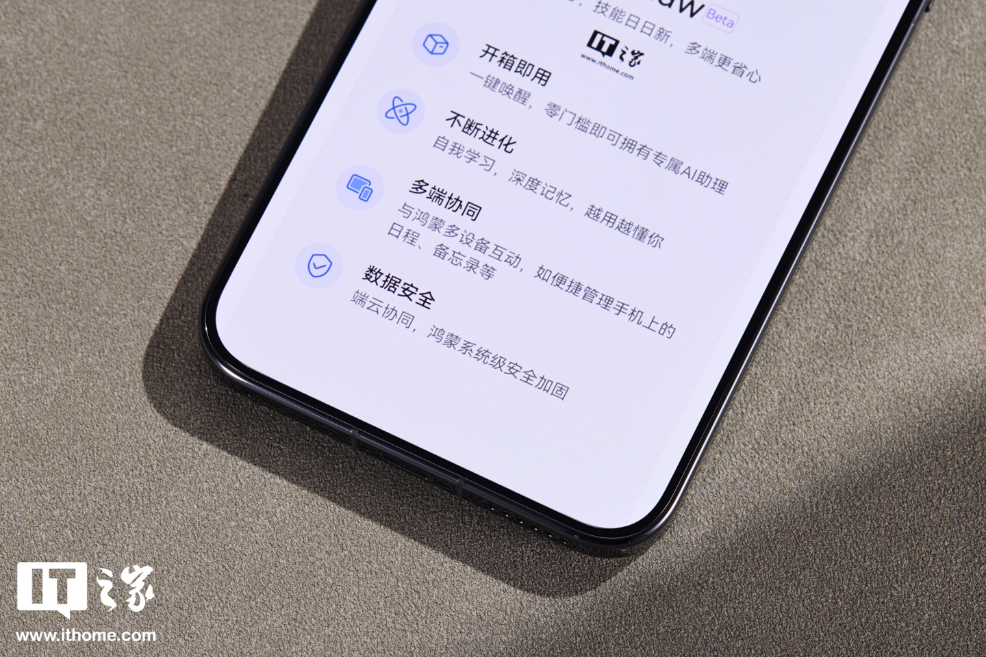 业界首创隐藏式无感出风设计：华为 Mate 80 Pro Max 风驰版图赏