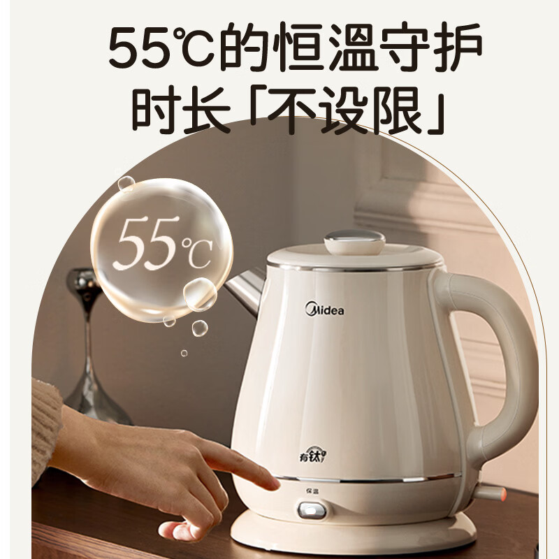 1800W + 一键恒温 55℃：美的钛材质艺术家电水壶 198 → 92 元上市