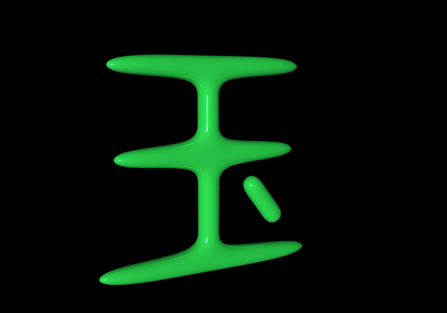 C4D怎么创建翡翠材质的立体字