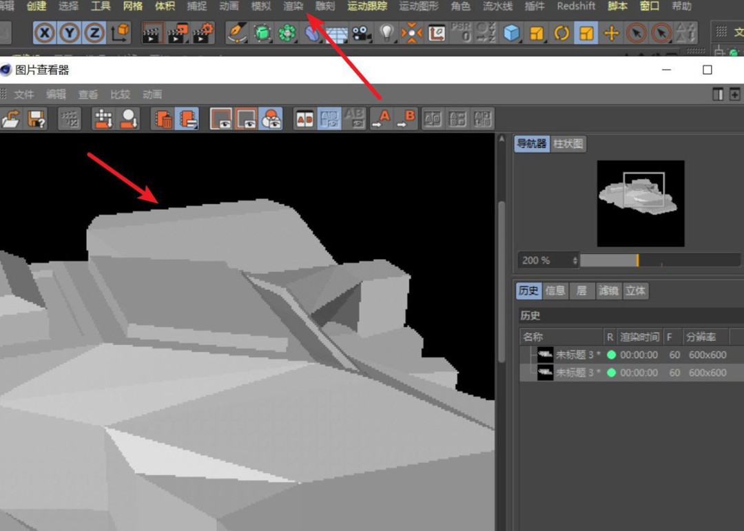 c4d模型有锯齿怎么解决