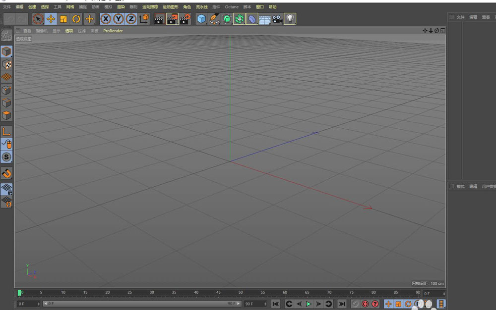 C4D怎么建模草莓模型