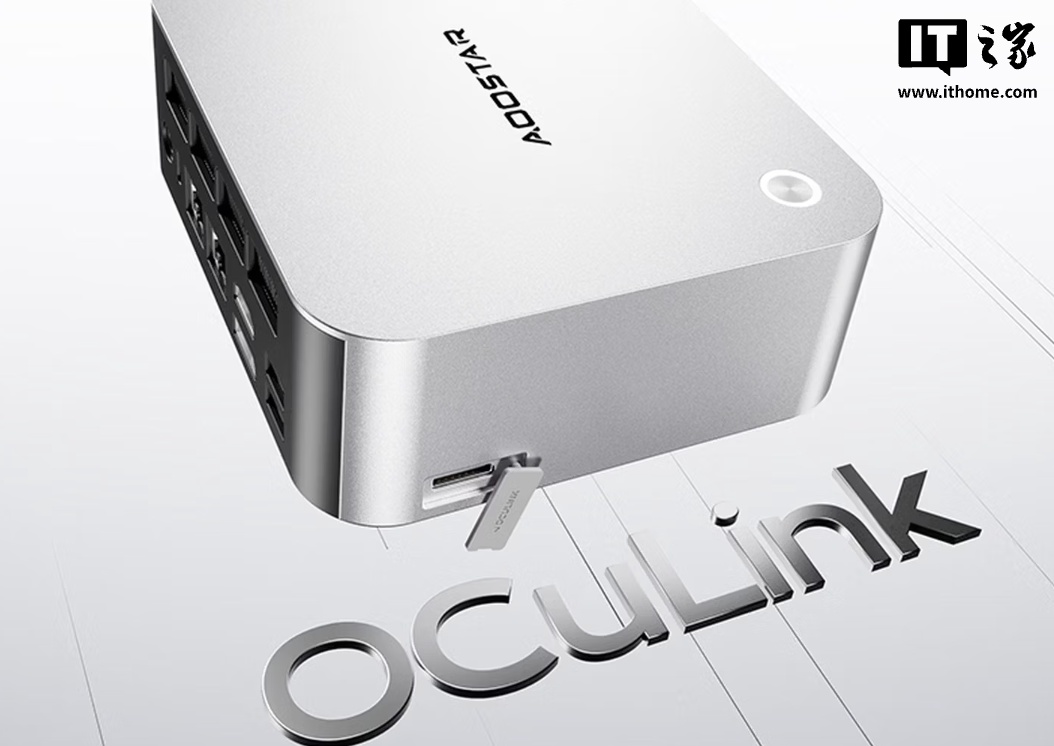 天钡推出 MACO 47 迷你主机：搭锐龙 AI 9 HX470 + 板载 32G RAM，准系统首发价 5299 元起