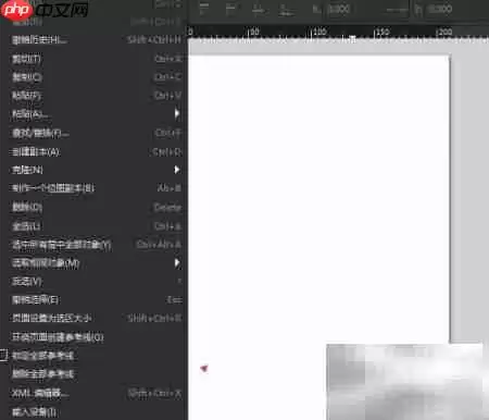 Inkscape简化阈值设为0.2