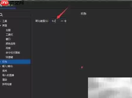 Inkscape简化阈值设为0.2