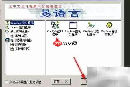 易语言修改VCL窗体宽度为10