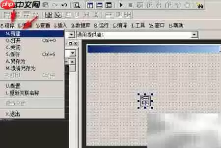 易语言修改VCL窗体宽度为10