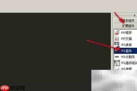 易语言修改VCL窗体宽度为10