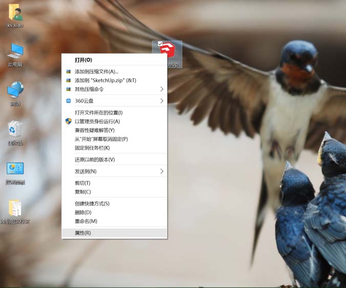 Sketchup草图大师无法访问3D模型库怎么办