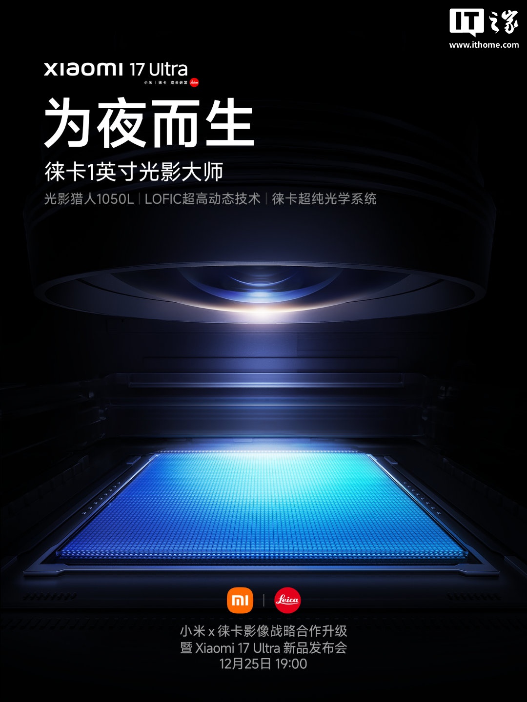 LOFIC 大普及：思特威多款 50Mp 图像传感器曝光，还有 200Mp LOFIC 新长焦