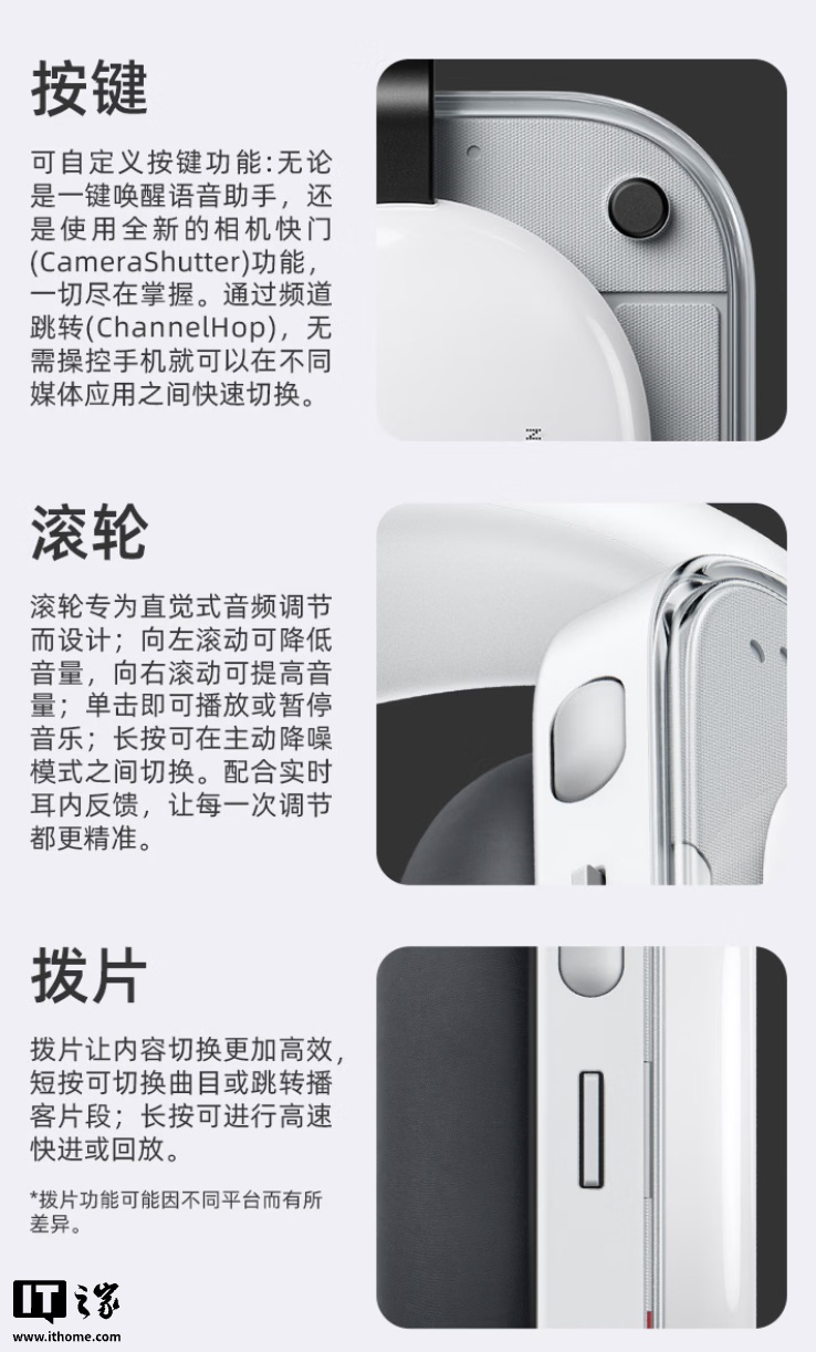 Nothing Headphone (a) 耳机国行发售，1299 元