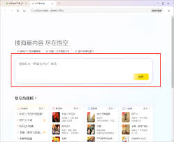 悟空浏览器网页版永久地址是什么-悟空浏览器网页版永久地址在哪