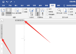 word怎么设置行间距-word如何调整行间距