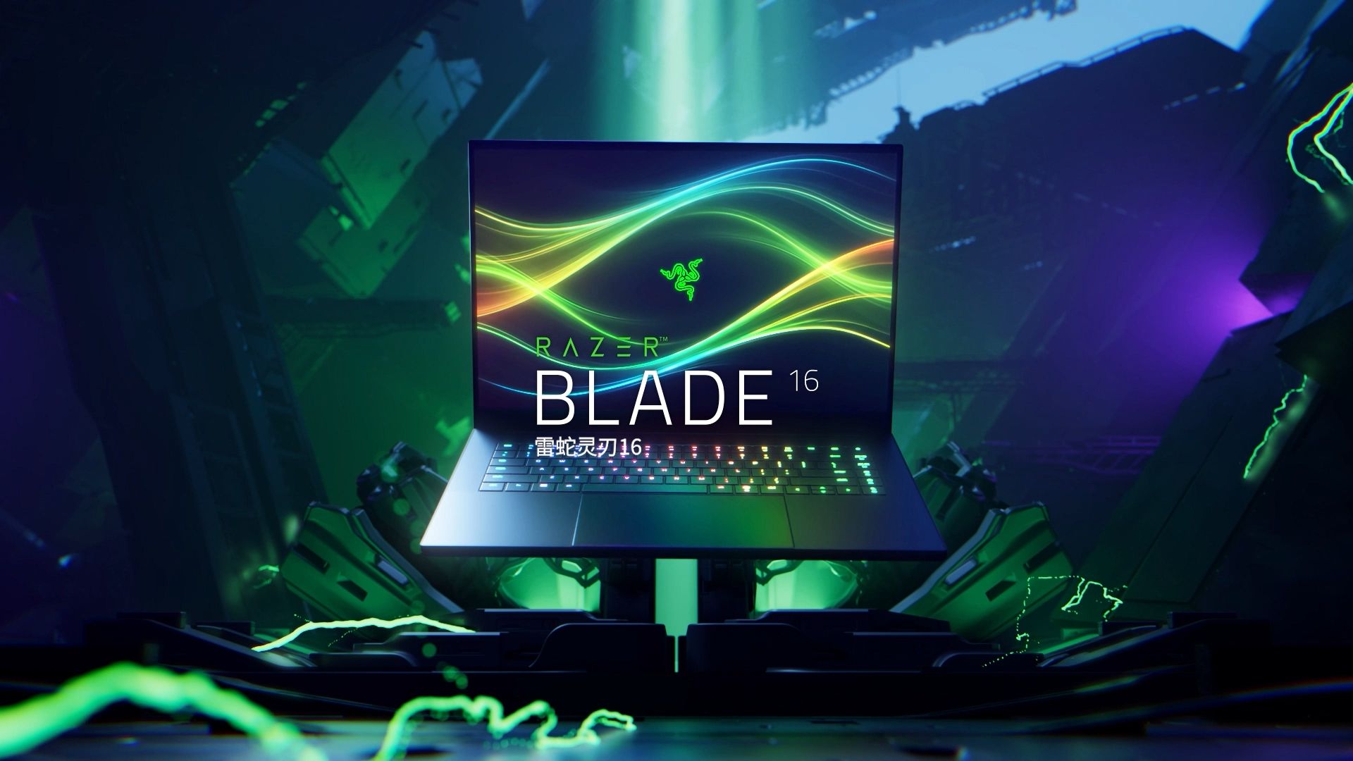 雷蛇发布 2026 款灵刃 Blade 16 轻薄游戏本，14.9mm、2.14kg