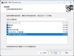 mpc-be播放器怎样用小型存储器转储-mpc-be播放器如何利用小型存储器转储