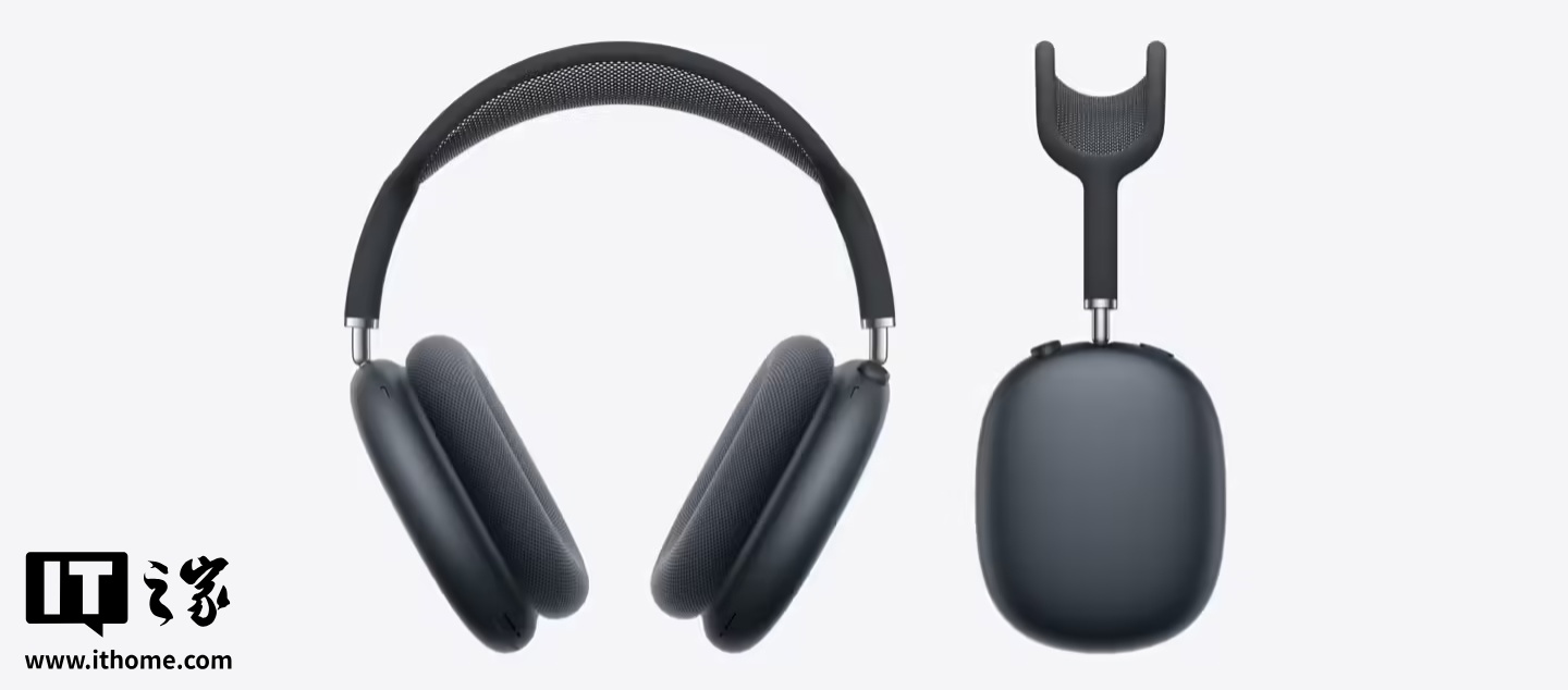 苹果 AirPods Max 2 耳机已接受订购，4 月 1 日发货