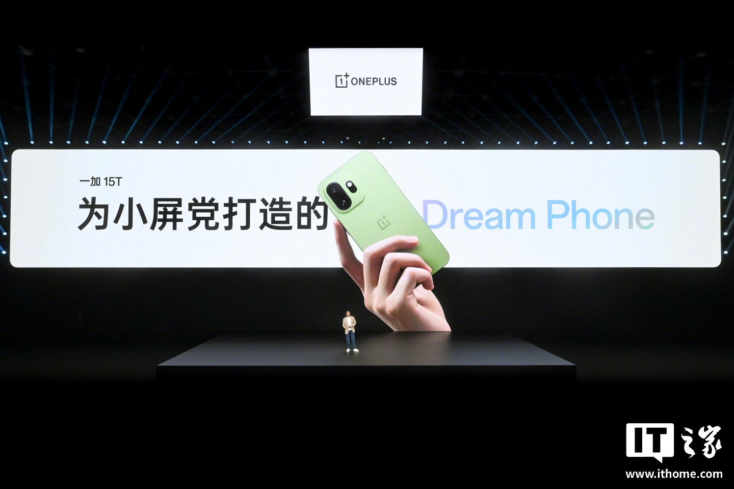 一加李杰称 15T 现在定价很极致，按照新的内存成本后面可能还要涨价