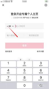 西瓜视频如何保存视频到相册