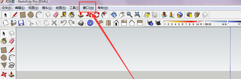 sketchup怎么修改单位