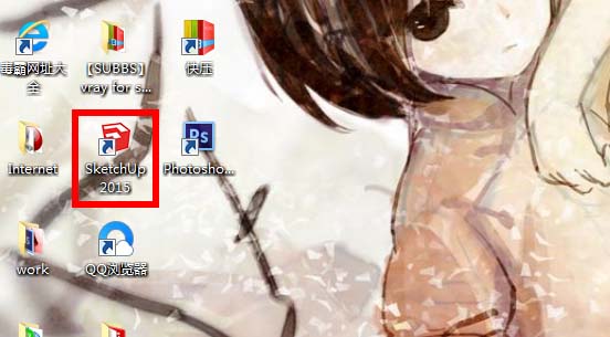 SketchUp怎么绘制曲线坡道
