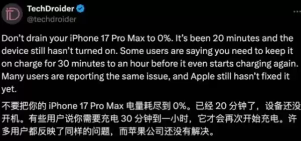 别把iPhone 17用到关机！突发“假死”Bug，官方保持沉默