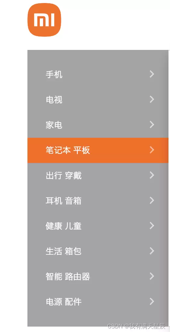 刻记手机版如何设置文字居中对齐显示