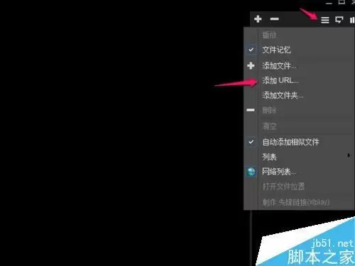 影音先锋怎么用