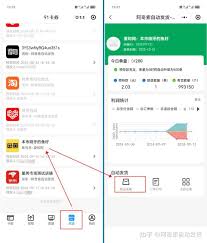 闲鱼如何设置自动发货
