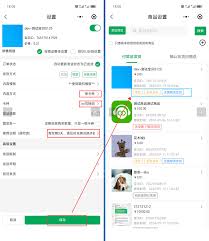 闲鱼如何设置自动发货