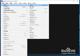 premiere怎么放大缩小时间线