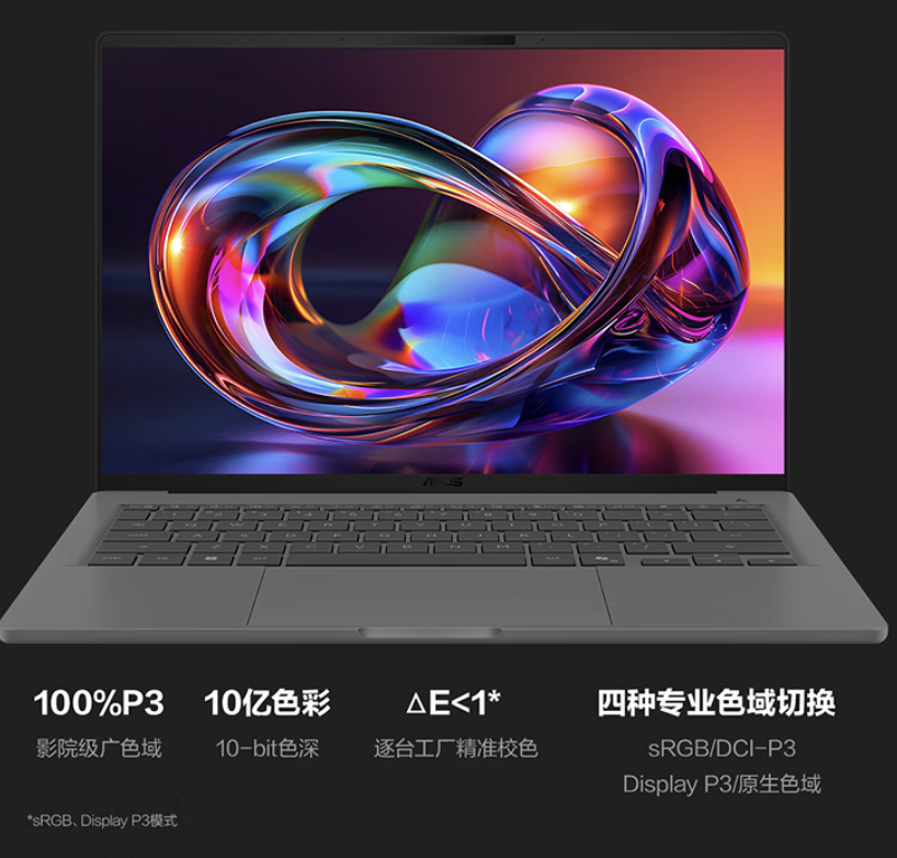 华硕灵耀 14/16 Air 骁龙版开售：后者 X2 Elite Extreme 处理器，48GB+1TB 售 13999 元