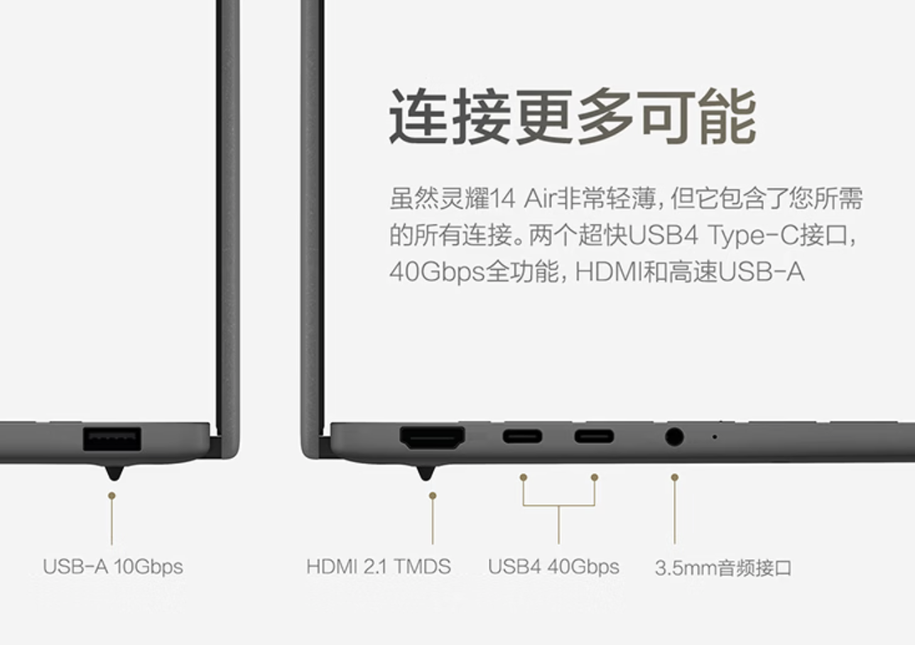 华硕灵耀 14/16 Air 骁龙版开售：后者 X2 Elite Extreme 处理器，48GB+1TB 售 13999 元