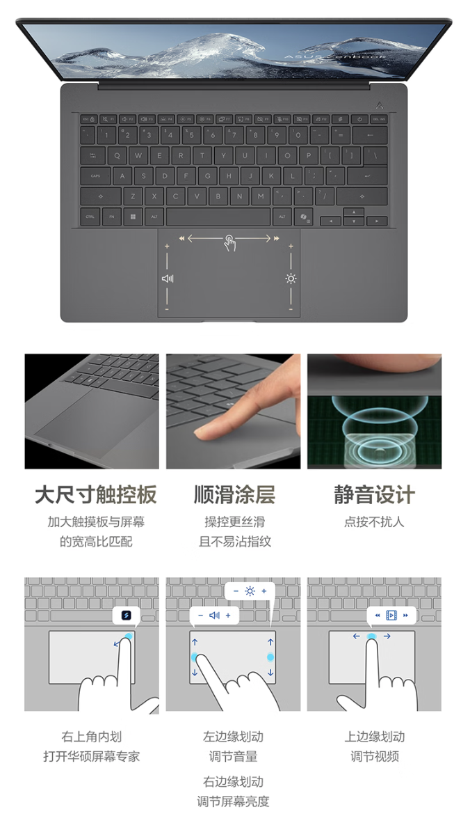 华硕灵耀 14/16 Air 骁龙版开售：后者 X2 Elite Extreme 处理器，48GB+1TB 售 13999 元