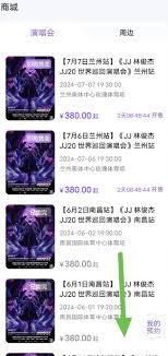 如何预约JJ20app