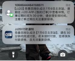 如何预约JJ20app