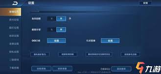 万游宝如何注销账号