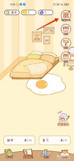 奶酪单词怎么退出小组群