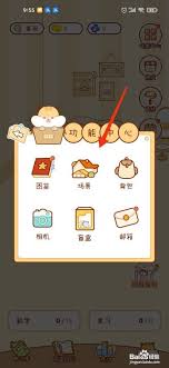 奶酪单词怎么退出小组群