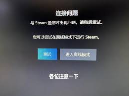 菜鸟app提示账号存在风险如何解决