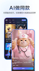 度加剪辑如何进行创作