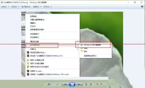 Win10怎么恢复默认照片查看器
