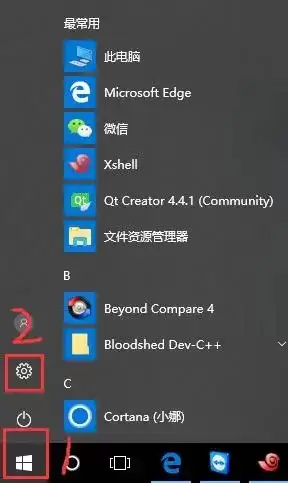 Win10资源管理器加载慢怎么办