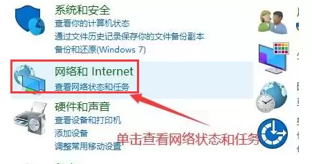 Win10怎么关闭资讯兴趣推送