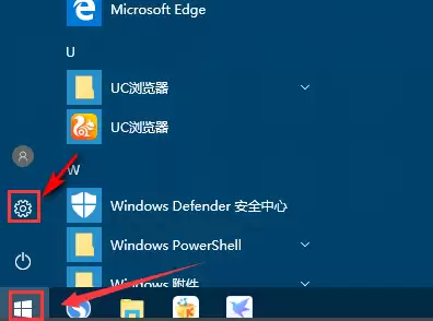 Win10怎么开启投影模式