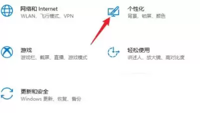 Win10操作系统在哪里打开
