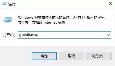 Win10系统菜单怎么改成经典模式
