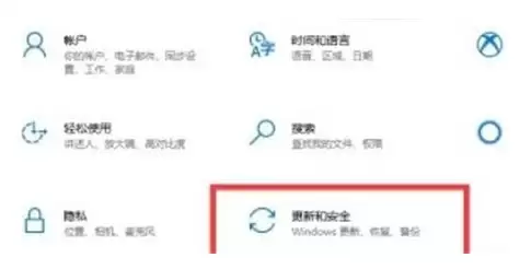 Win10怎么关闭病毒和威胁防护