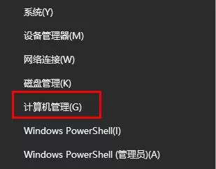 Win10怎么连接热点