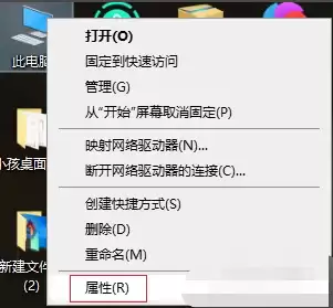 Win10怎么查看电脑配置