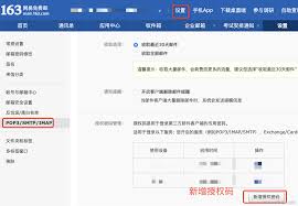 如何删除网页qq邮箱账号密码