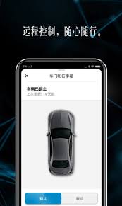 mercedes me如何绑定车辆